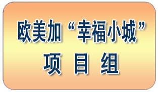 特硕国际教育交流中心